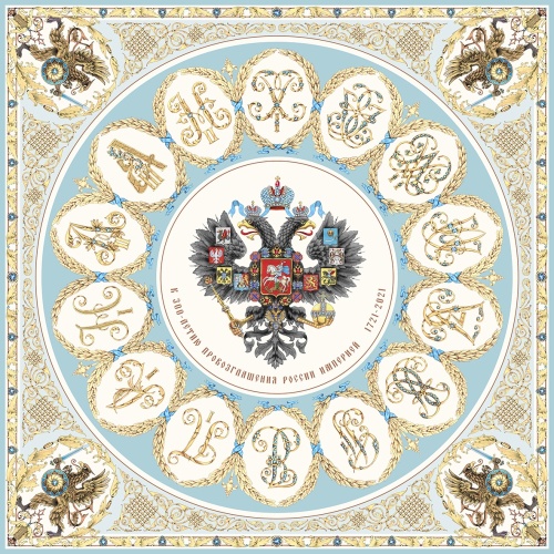Императорский дом мини